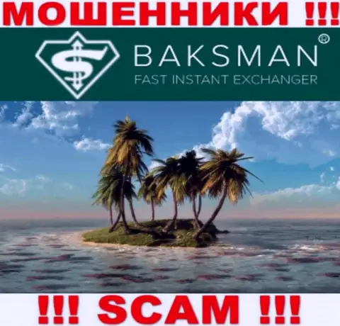 В организации BaksMan беспрепятственно крадут денежные активы, скрывая сведения касательно юрисдикции