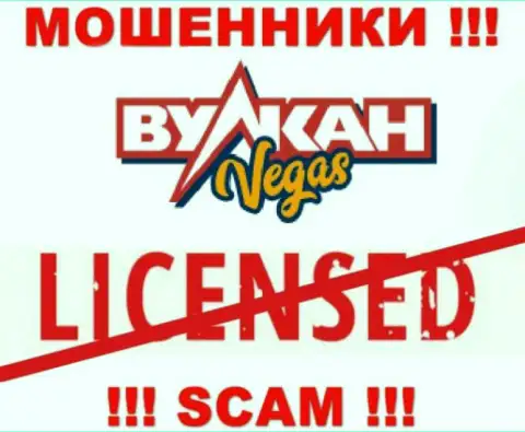 Сотрудничество с internet обманщиками Vulkan Vegas не приносит прибыли, у указанных разводил даже нет лицензии