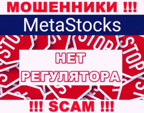 МетаСтокс Орг промышляют противозаконно - у этих internet-мошенников не имеется регулятора и лицензии, будьте крайне бдительны !