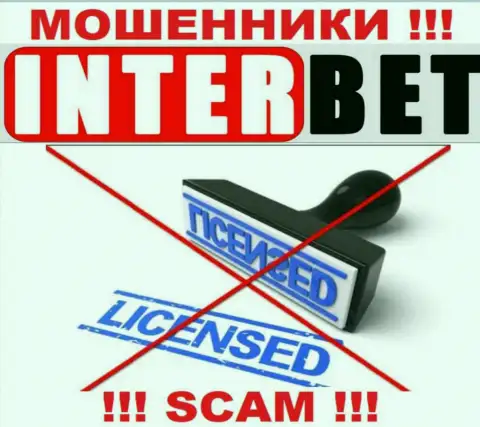 InterBet не имеет лицензии на ведение деятельности - это МОШЕННИКИ