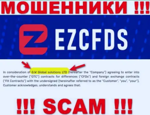 Вы не сумеете сохранить собственные депозиты имея дело с организацией EZCFDS, даже в том случае если у них есть юр лицо G.W Global solutions LTD