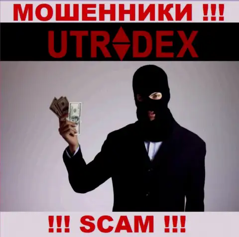 Мошенники UTradex Net намереваются подбить вас к совместному сотрудничеству, чтоб ограбить, БУДЬТЕ ВЕСЬМА ВНИМАТЕЛЬНЫ