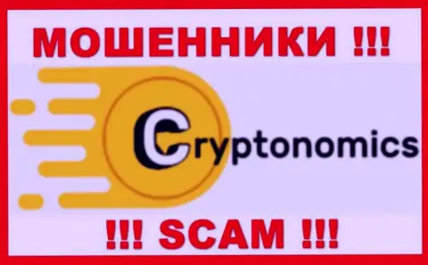 Crypnomic Com - это SCAM !!! МАХИНАТОР !!!