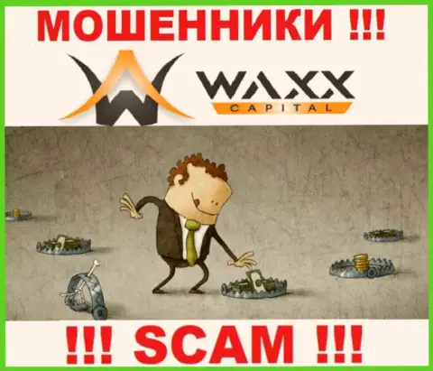Хотите забрать денежные активы с ДЦ Waxx-Capital ? Готовьтесь к раскручиванию на уплату комиссионных платежей