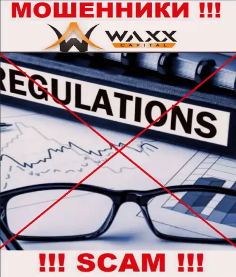 Waxx-Capital без проблем присвоят Ваши финансовые средства, у них вообще нет ни лицензии на осуществление деятельности, ни регулятора