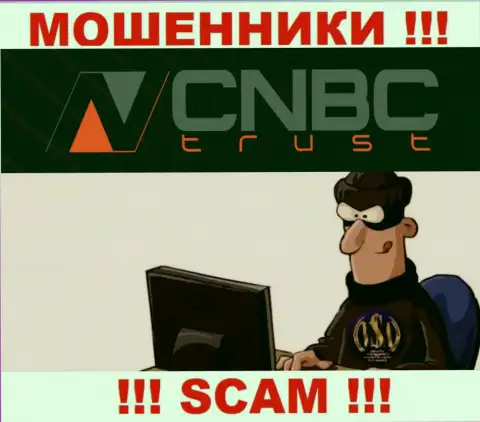 CNBC Trust - это мошенники, которые ищут лохов для разводняка их на деньги