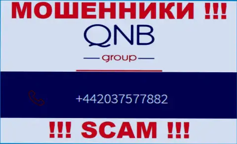QNBGroup - это ЖУЛИКИ, накупили номеров, а теперь раскручивают людей на средства
