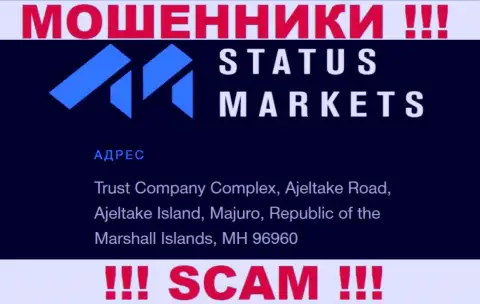 За надувательство людей internet шулерам Status Markets ничего не будет, так как они скрылись в офшоре: Trust Company Complex, Ajeltake Road, Ajeltake Island, Majuro, Republic of the Marshall Islands, MH 96960