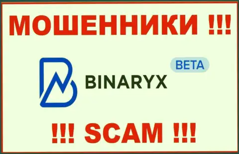 Binaryx Com - это СКАМ !!! ЛОХОТРОНЩИКИ !!!