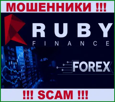 Направление деятельности жульнической конторы Ruby Finance - FOREX