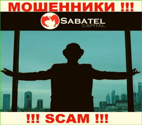 Не взаимодействуйте с мошенниками Sabatel Capital - нет инфы о их прямом руководстве