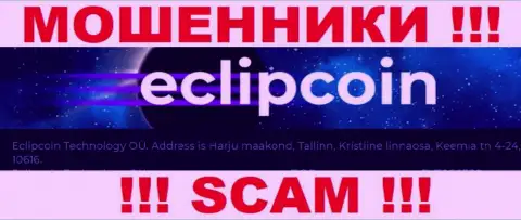 Контора Eclip Coin опубликовала фиктивный официальный адрес у себя на официальном веб-ресурсе