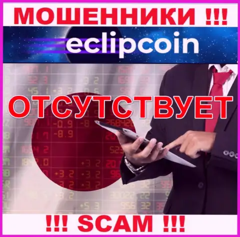 У компании EclipCoin нет регулятора, следовательно ее незаконные деяния некому пресекать
