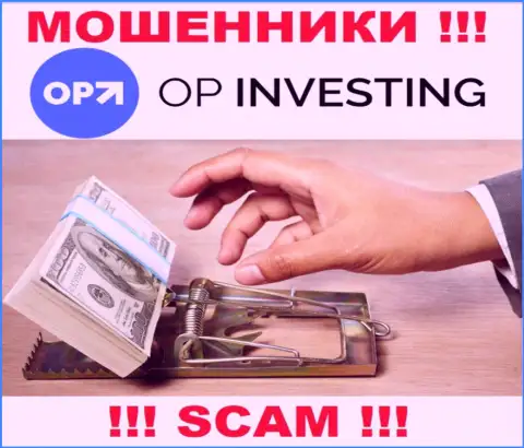OPInvesting Com - это мошенники ! Не ведитесь на уговоры дополнительных вкладов