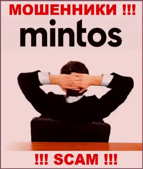 Хотите разузнать, кто именно управляет организацией Минтос ? Не получится, такой инфы нет