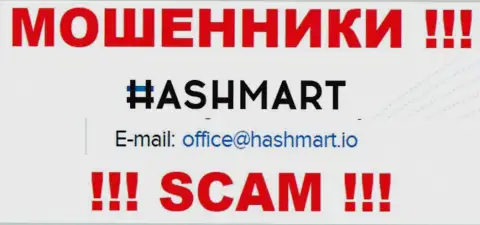 E-mail, который кидалы HashMart разместили у себя на портале