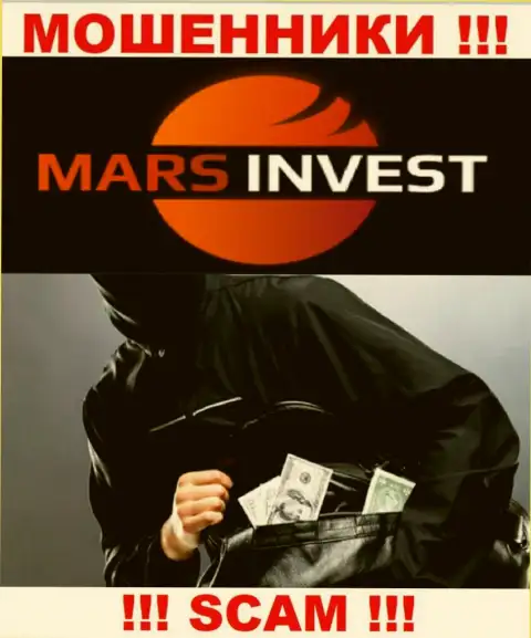 Намерены увидеть кучу денег, взаимодействуя с дилинговой организацией Марс Лтд ? Эти internet-мошенники не дадут