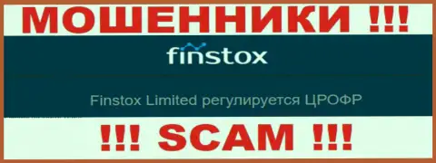 Взаимодействуя с Finstox Com, появятся трудности с возвратом вложенных денег, так как их крышует мошенник