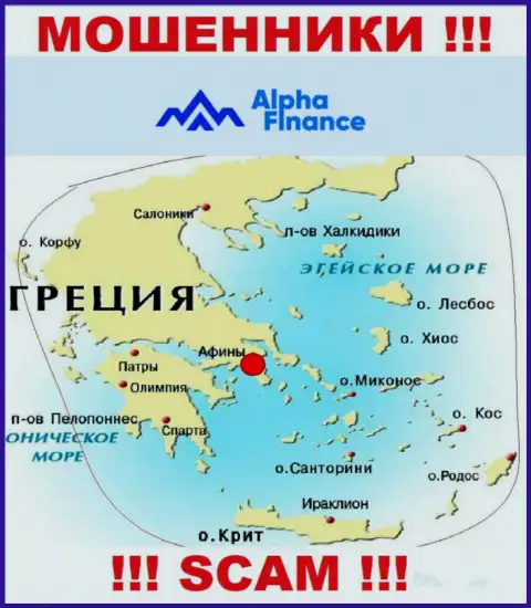 Разводняк Alpha-Finance зарегистрирован на территории - Athens, Greece