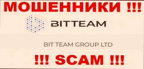 BIT TEAM GROUP LTD - это юридическое лицо мошенников Bit Team