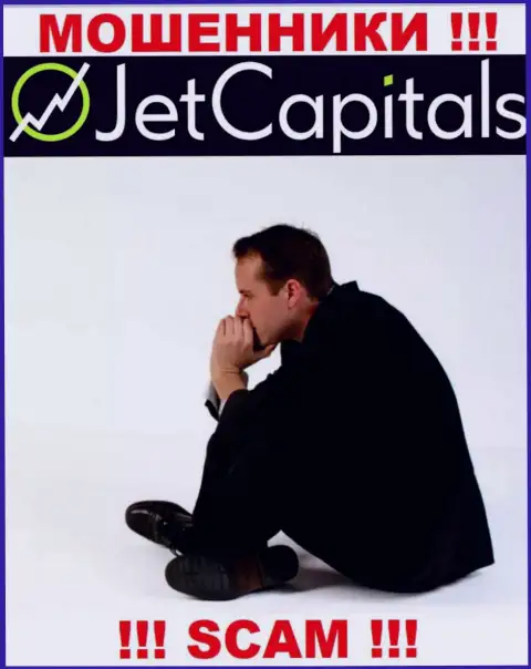JetCapitals развели на финансовые средства - пишите жалобу, Вам постараются оказать помощь