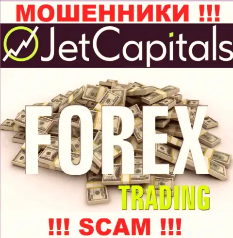Мошенники Jet Capitals, прокручивая делишки в области Broker, обувают наивных клиентов
