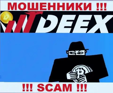 Не попадитесь на удочку интернет аферистов DEEX, не отправляйте дополнительно накопления