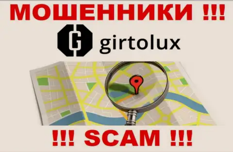 Остерегайтесь взаимодействия с интернет-махинаторами Girtolux Com - нет инфы о адресе регистрации