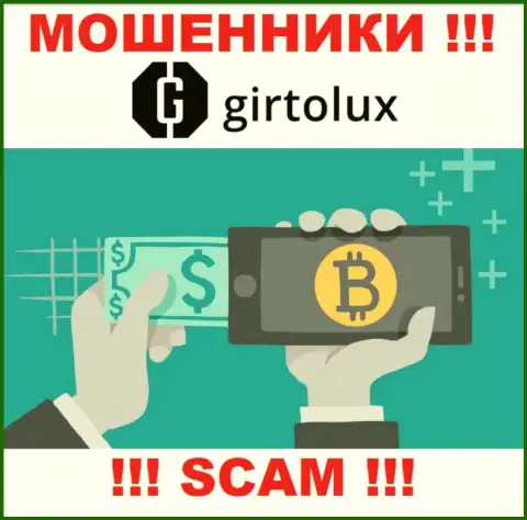 Мошенники Girtolux Com, прокручивая свои делишки в сфере Крипто обменник, лишают денег доверчивых клиентов