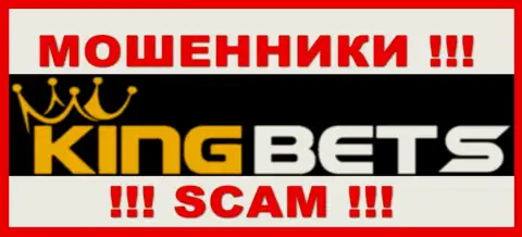 КингБетс Про - это МОШЕННИКИ !!! Денежные активы выводить не хотят !