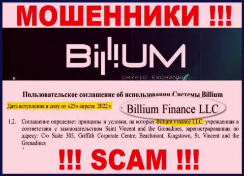 Billium Finance LLC - это юр лицо мошенников Биллиум