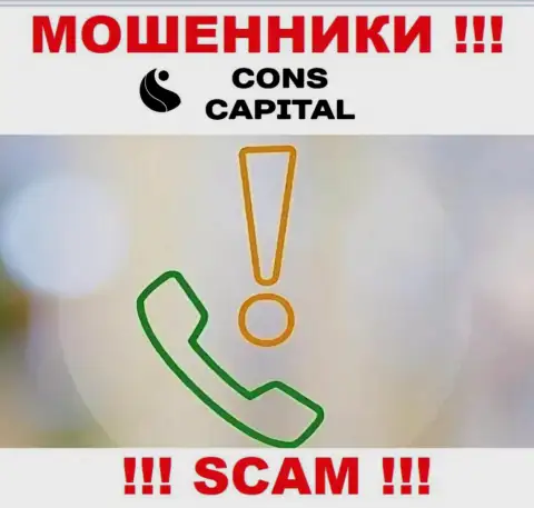 Cons Capital Cyprus Ltd опасные интернет-мошенники, не поднимайте трубку - кинут на финансовые средства