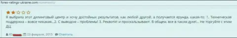 В Дукаскопи Банк систематические трудности с выводом депозита - это МОШЕННИКИ !!!