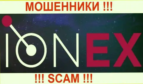 IONEX - МОШЕННИКИ !!! SCAM !!!