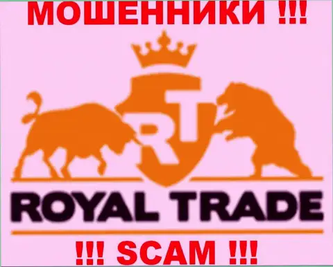 Royal Trade - это МОШЕННИКИ !!! SCAM !!!