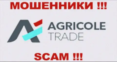 AgricoleTrade - это КУХНЯ НА ФОРЕКС !!! SCAM !!!
