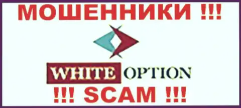 WhiteOption - это ОБМАНЩИКИ !!! SCAM !!!