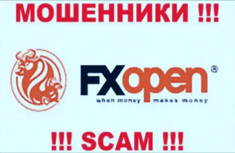 FX Open - это МОШЕННИКИ ! SCAM !!!