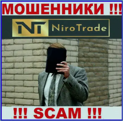 Организация Niro Trade не вызывает доверия, поскольку скрыты сведения о ее непосредственном руководстве