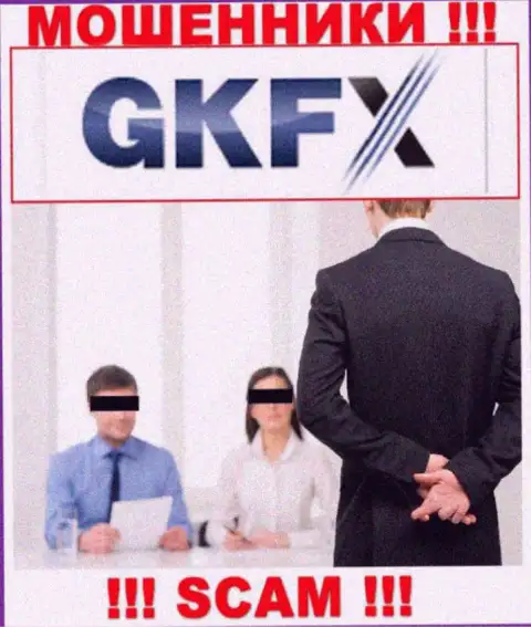 Не дайте интернет-мошенникам GKFX ECN подтолкнуть Вас на сотрудничество - лишают денег