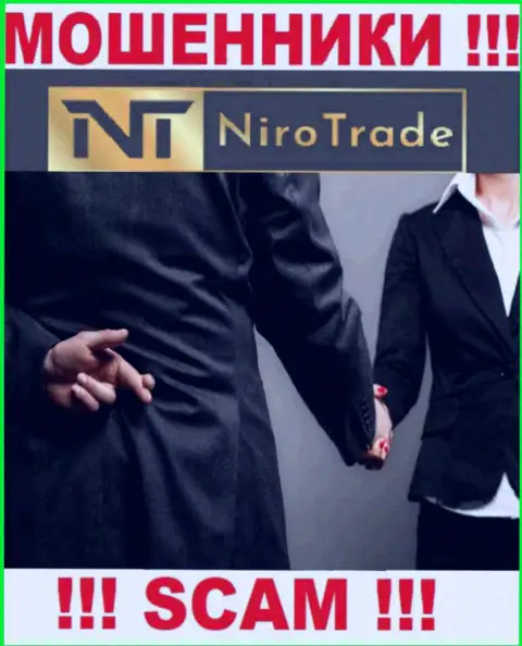 Niro Trade - это интернет-аферисты ! Не поведитесь на предложения дополнительных вложений