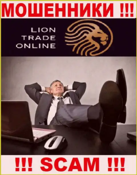 Из-за того, что деятельность LionTradeOnline Ltd абсолютно никто не регулирует, а значит взаимодействовать с ними не стоит