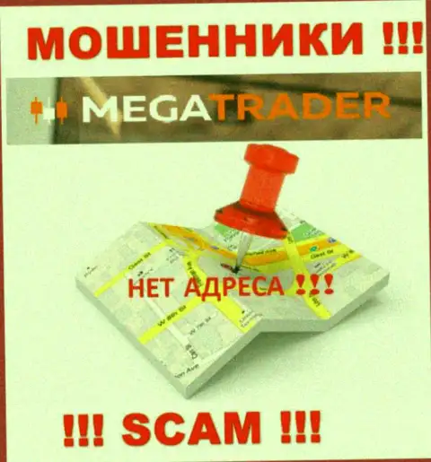 Осторожно, MegaTrader By мошенники - не желают показывать данные об адресе организации