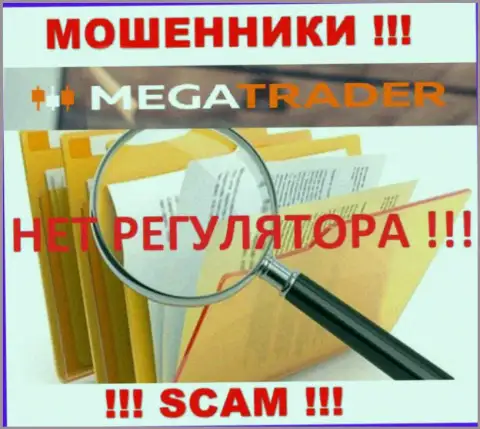 На сайте MegaTrader By нет сведений об регуляторе данного мошеннического лохотрона