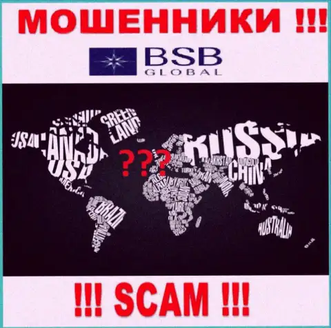 БСБ Глобал действуют незаконно, сведения относительно юрисдикции собственной компании скрыли