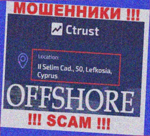 РАЗВОДИЛЫ CTrust Co крадут денежные вложения клиентов, находясь в оффшоре по следующему адресу: II Selim Cad., 50, Lefkosia, Cyprus