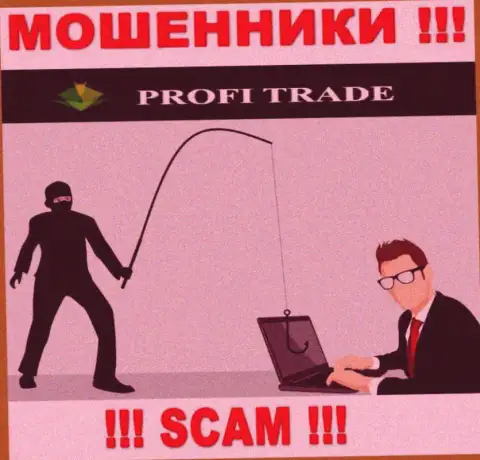 Profi Trade LTD - это МОШЕННИКИ !!! Не ведитесь на уговоры взаимодействовать - ГРАБЯТ !!!