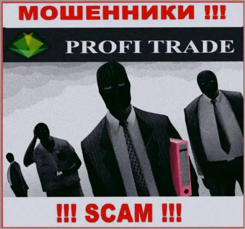 Profi Trade LTD - грабеж !!! Прячут сведения о своих руководителях