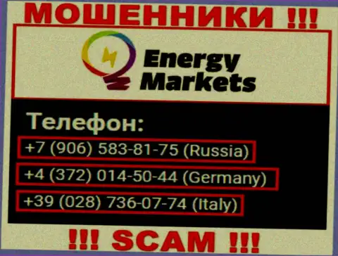 Знайте, мошенники из Energy Markets звонят с различных номеров