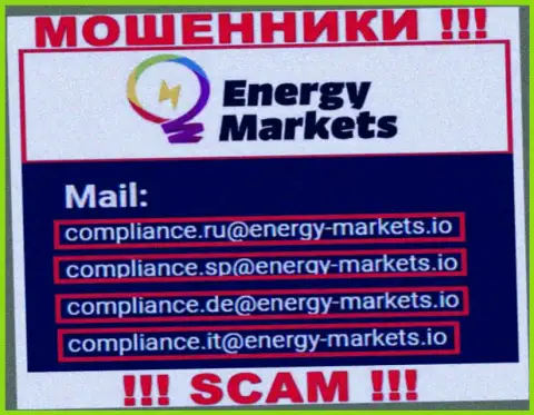 Отправить письмо internet махинаторам Energy Markets можно на их электронную почту, которая найдена на их портале
